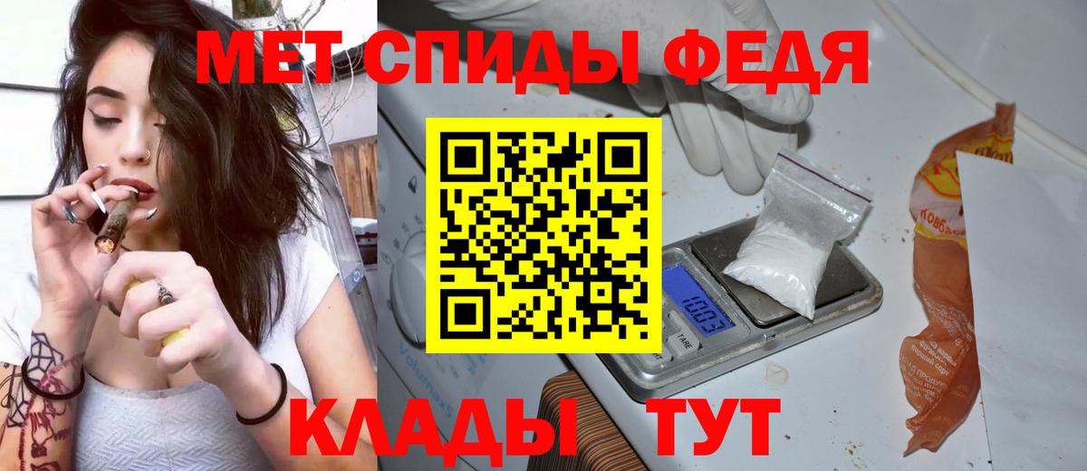 Амфетамин VHQ Алатырь