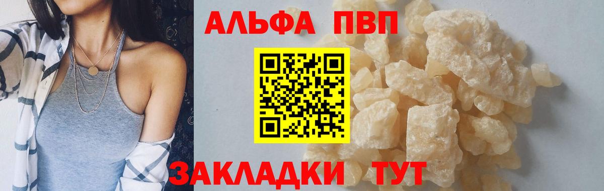 A PVP крисы CK Алатырь