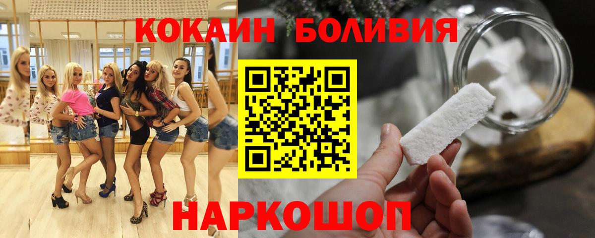 Меф Алатырь