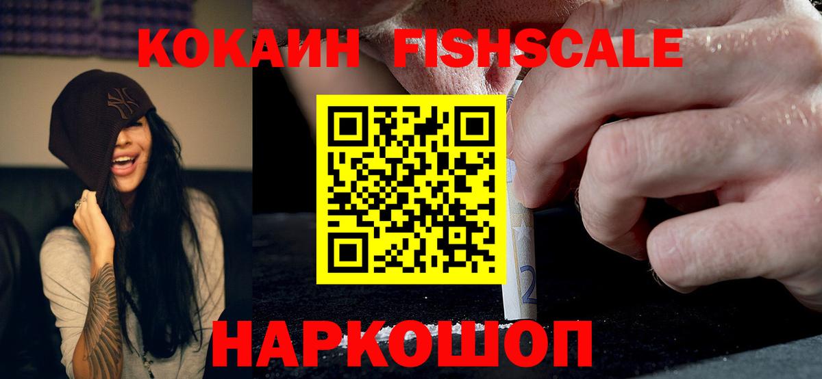 КОКАИН Перу Алатырь