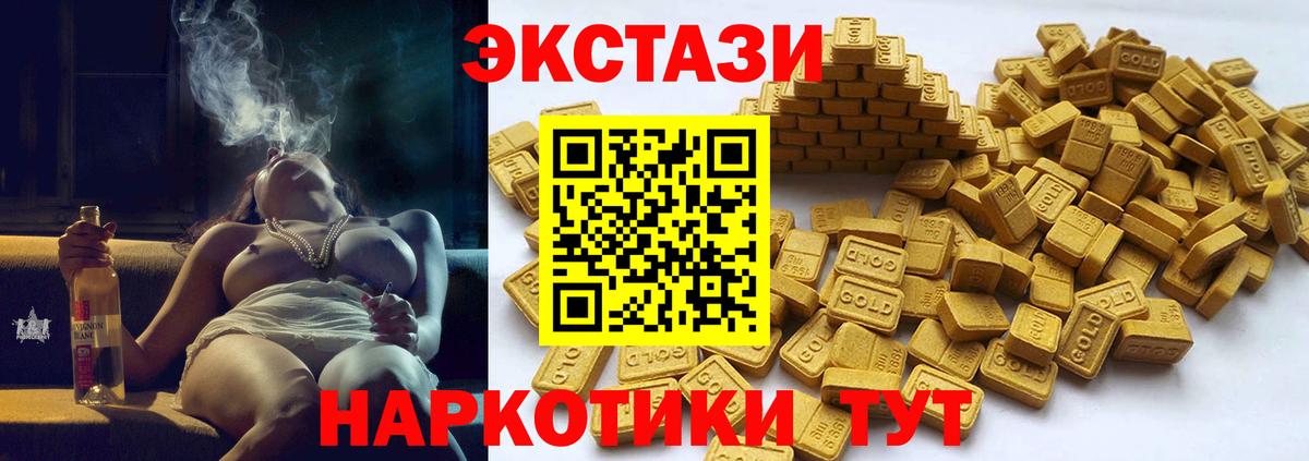 Меф   Алатырь  Вход с VPN  Alpha-PVP СК кристаллы  ГАШ  КОКАИН  Кодеин 