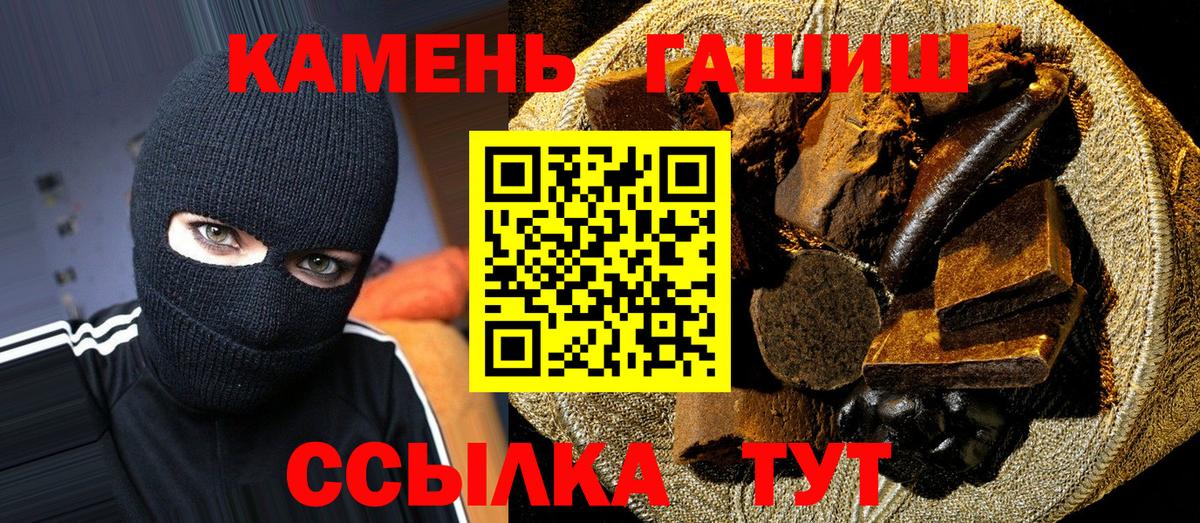 ГАШИШ Изолятор  Вход с VPN  ГАШИШ Изолятор  Алатырь 