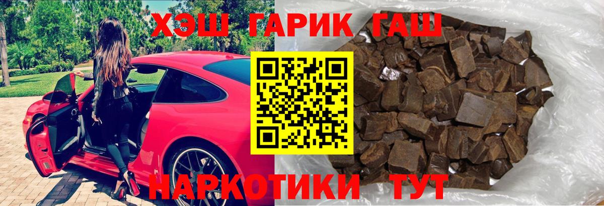 Гашиш убойный Алатырь