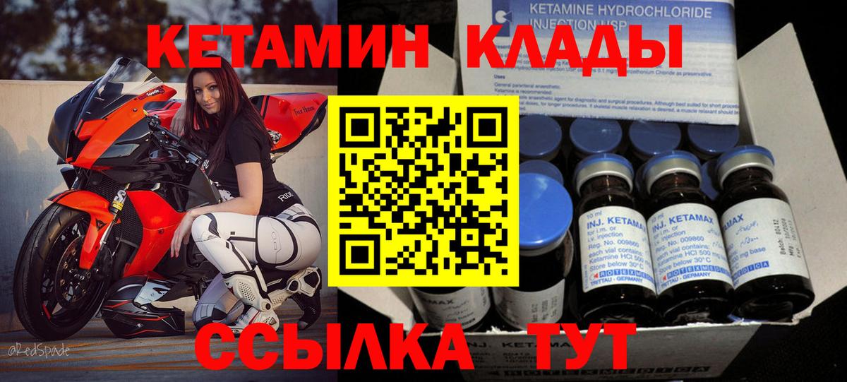 Алатырь  КЕТАМИН ketamine  KRAKEN ССЫЛКА  Вход с VPN  КЕТАМИН ketamine 