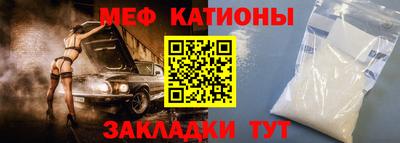 бутик Абакан