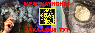 бутик Абакан