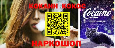 бутик Абакан
