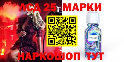 бутик Абакан