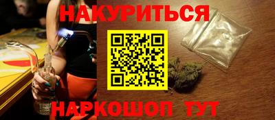 ПСИЛОЦИБИНОВЫЕ ГРИБЫ Абинск