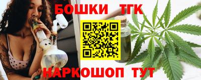 бутик Абакан