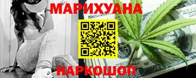 бутик Абакан