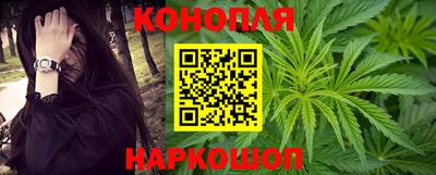 бутик Абакан