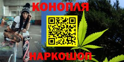 бутик Абакан