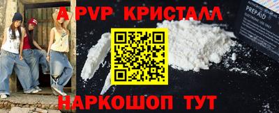бутик Абакан