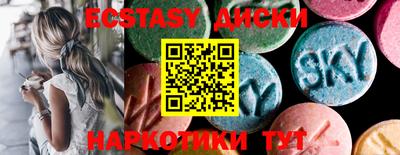 бутик Абакан