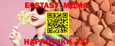 бутик Абакан