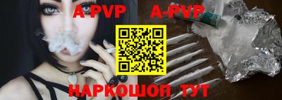 бутик Абакан