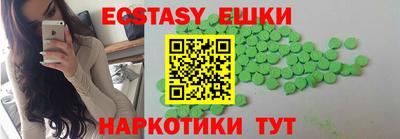 ПСИЛОЦИБИНОВЫЕ ГРИБЫ Абинск