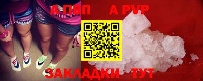 амфетамин Азнакаево