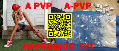 бутик Абакан