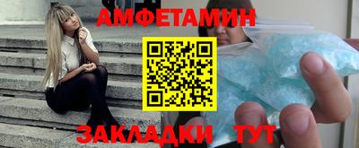 амфетамин Азнакаево