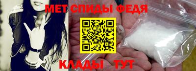 амфетамин Азнакаево