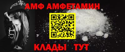 бутик Абакан