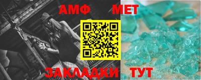 амфетамин Азнакаево
