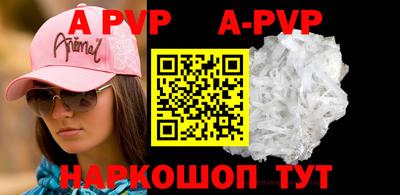 бутик Абакан