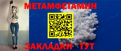 бутик Абакан