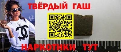 бутик Абакан