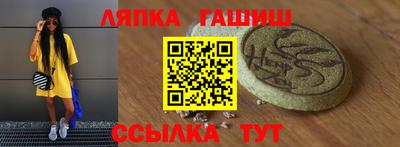 бутик Абакан