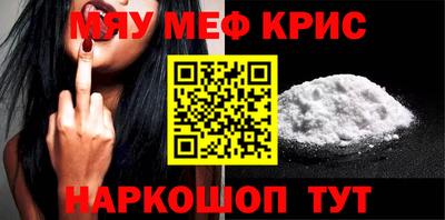 амфетамин Азнакаево
