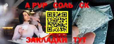 амфетамин Азнакаево