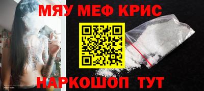 бутик Абакан