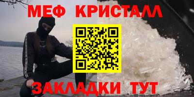 амфетамин Азнакаево
