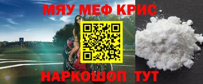 амфетамин Азнакаево