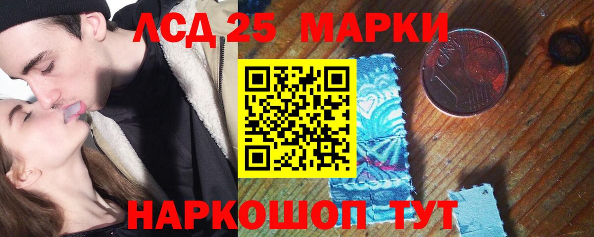 Алатырь  Лсд 25 экстази кислота  Лсд 25 экстази кислота  Вход с VPN 