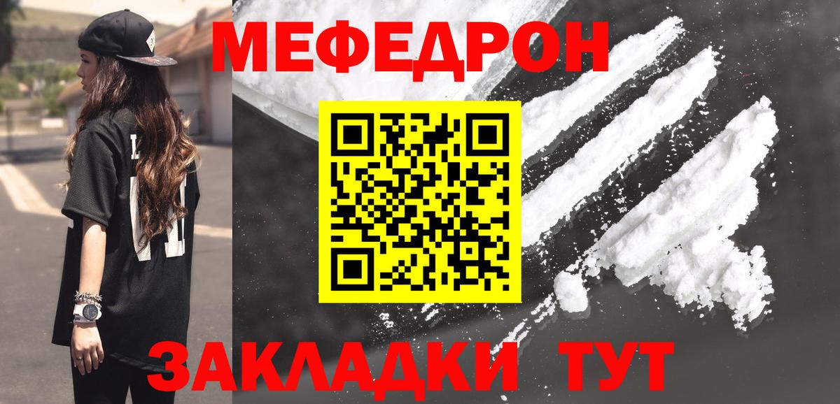 МЯУ-МЯУ VHQ  МЯУ-МЯУ  Алатырь  Вход с VPN  Меф  МЯУ-МЯУ VHQ 