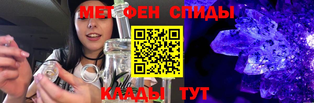 Первитин мет  МЕТАМФЕТАМИН  Первитин мет  Алатырь  Вход с VPN 